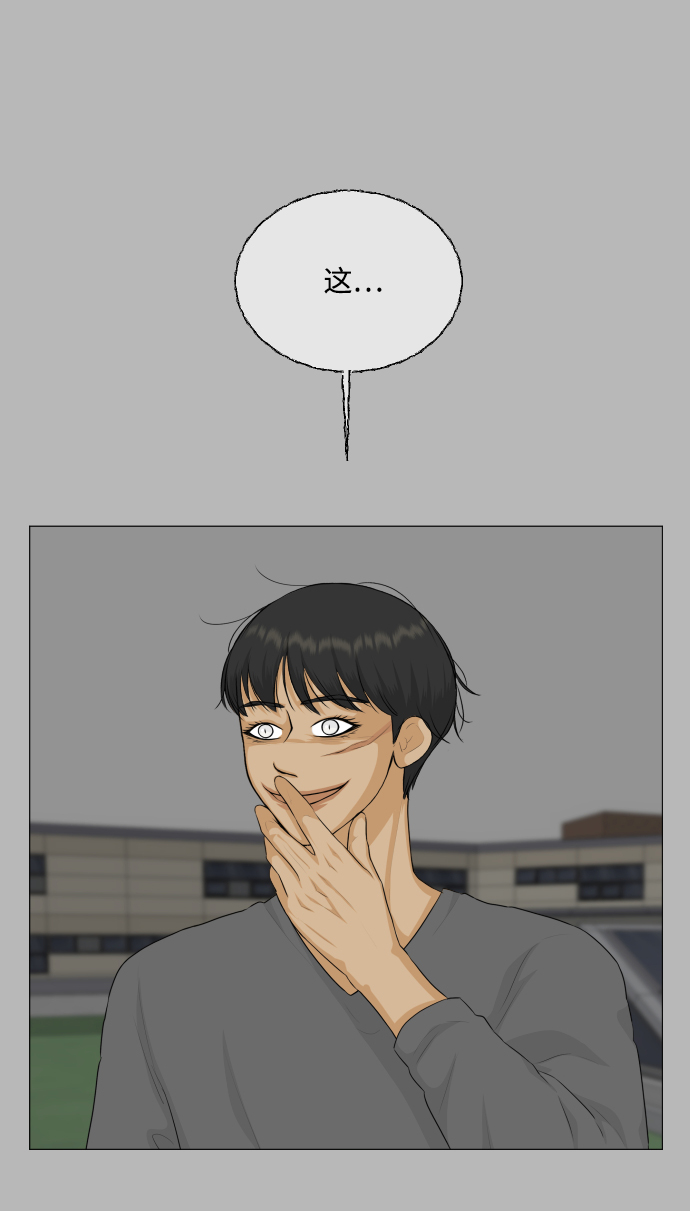 第76话45