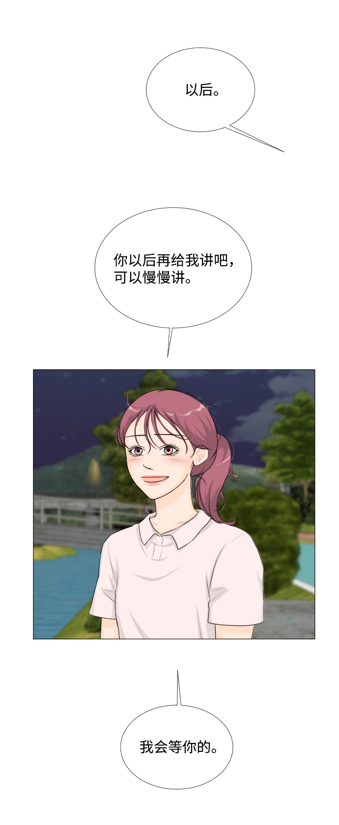 第62话41