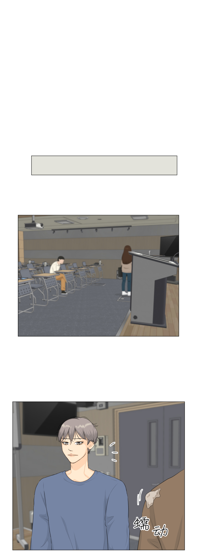 第86话34