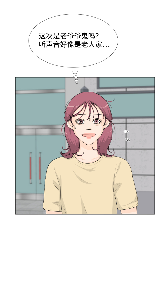 第49话41