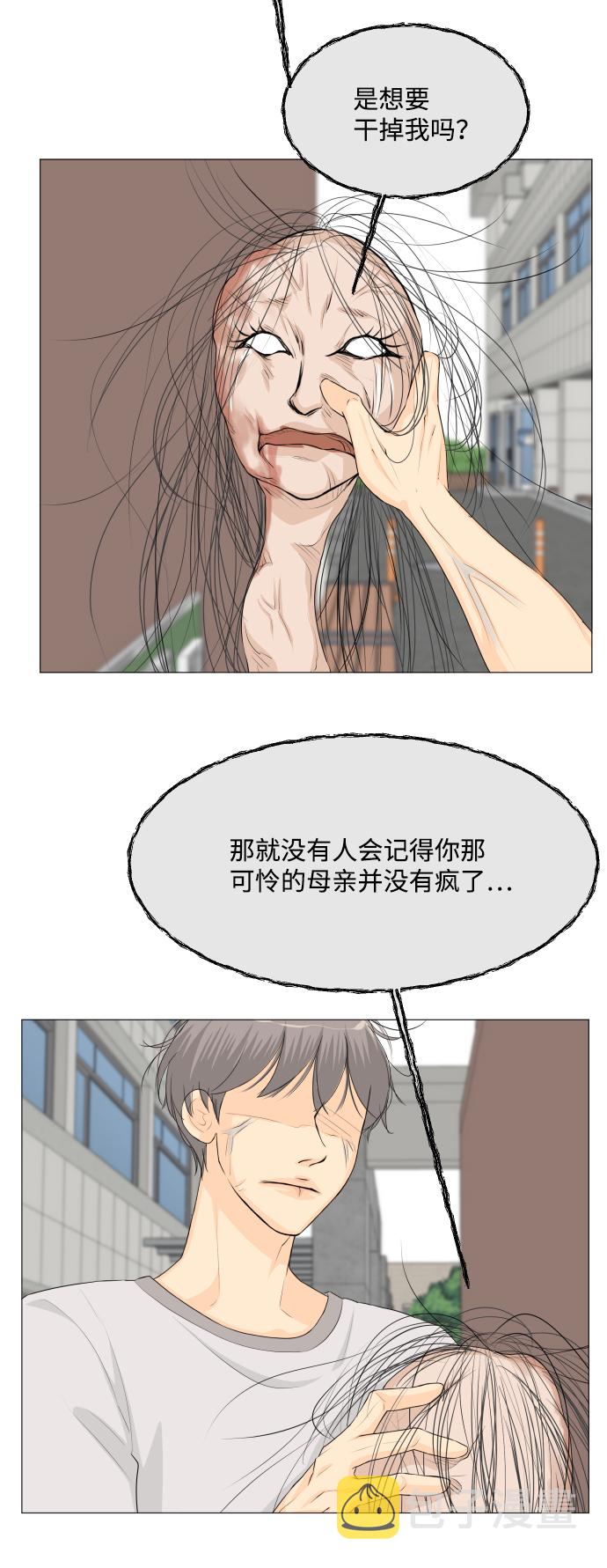 第55话40