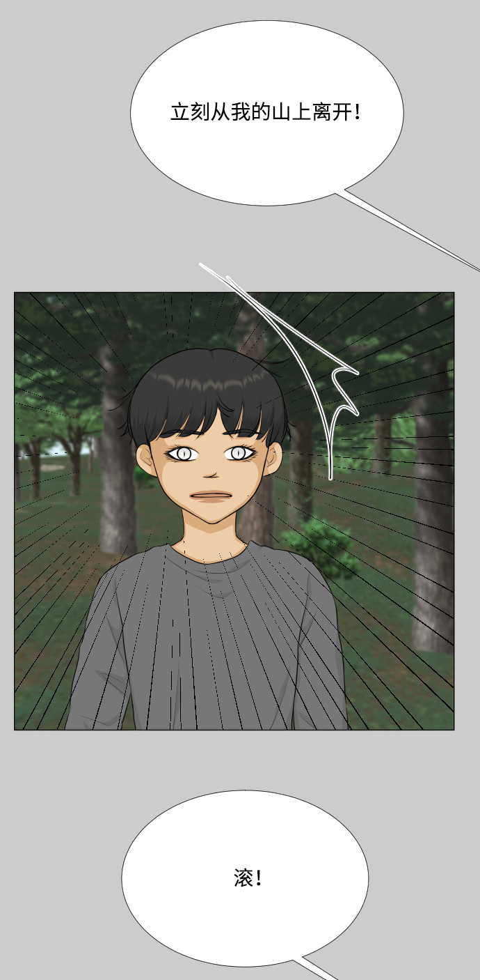 第77话15