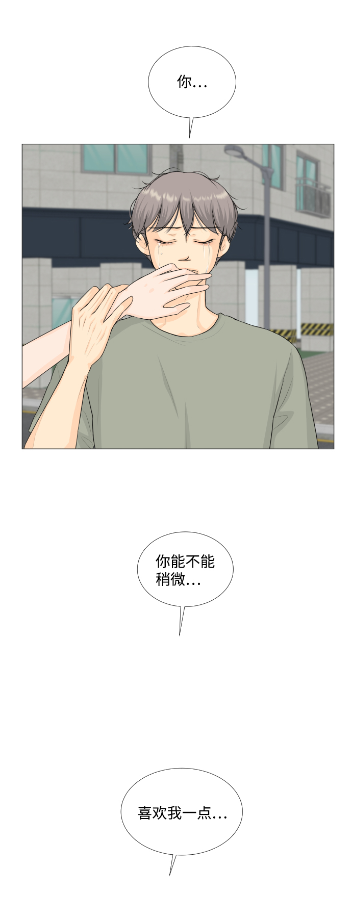 第68话（第一季 最终话）25