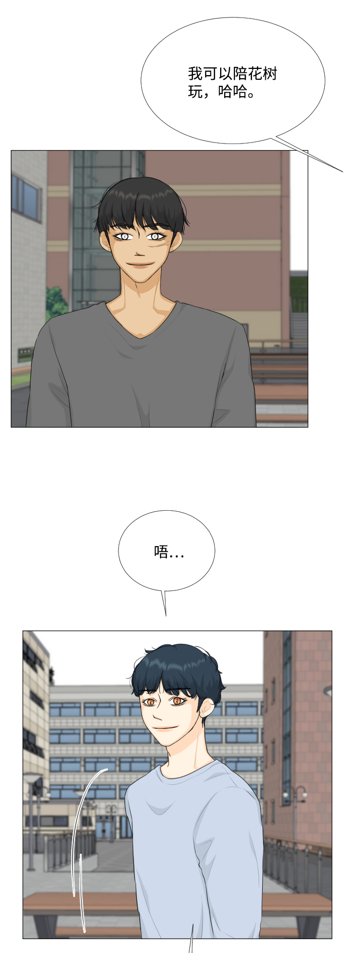 第79话8
