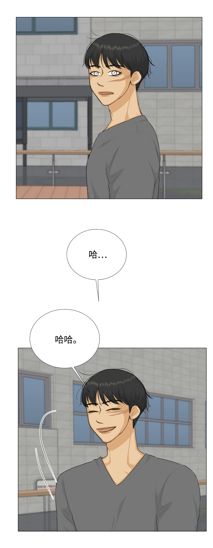 第79话25