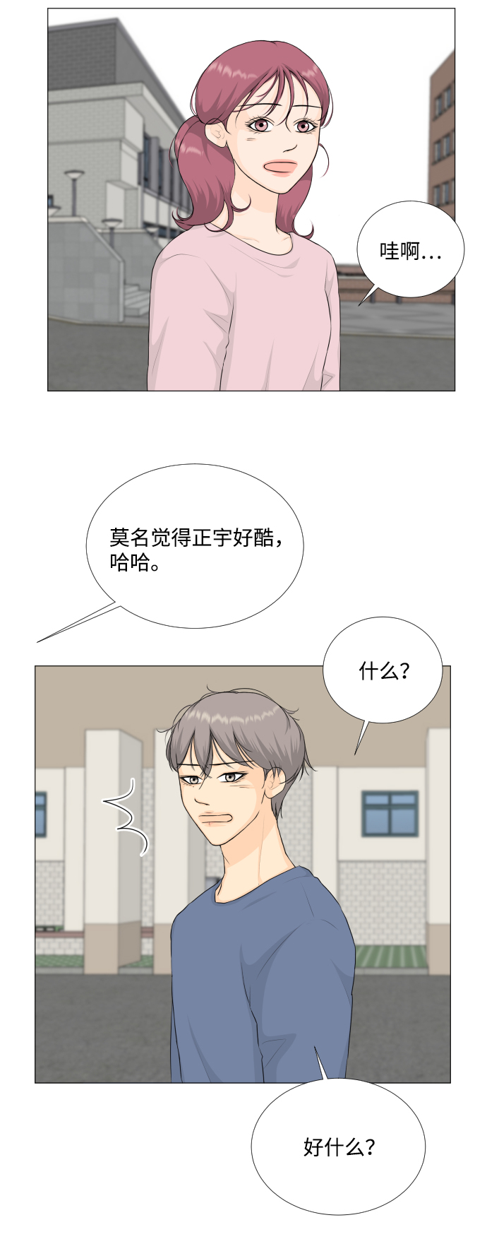 第86话24