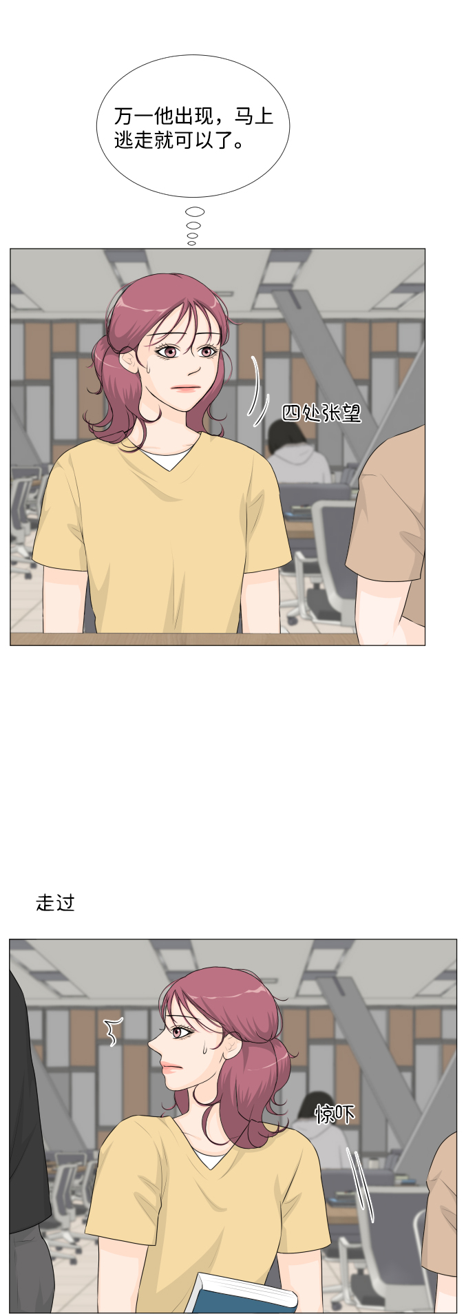 第46话29