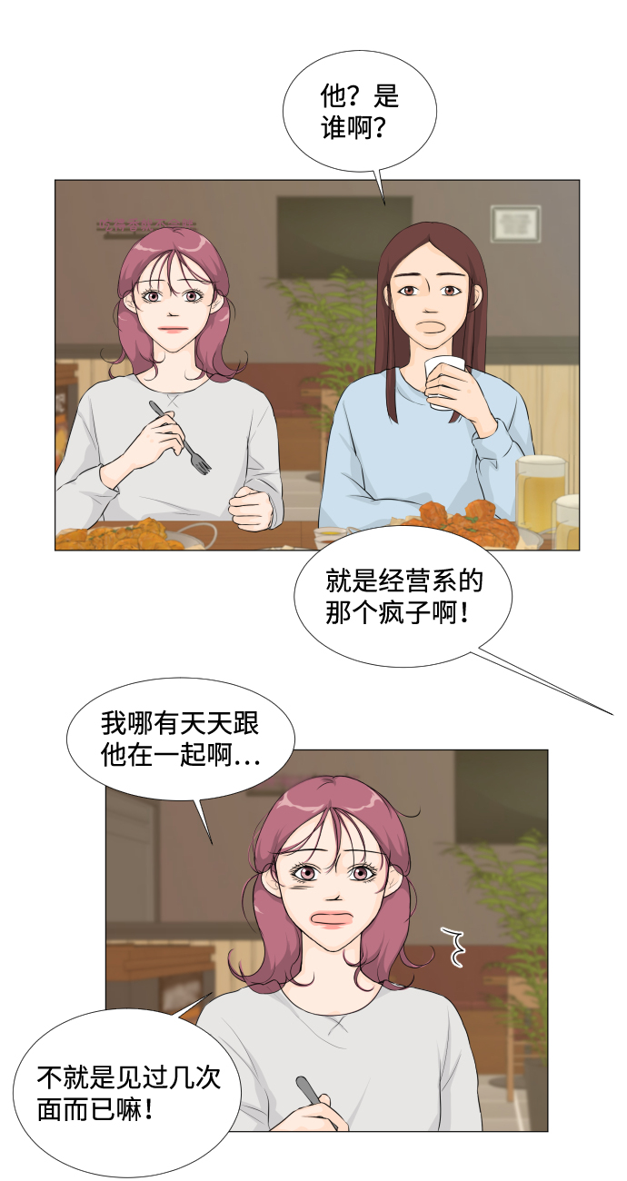 第14话3