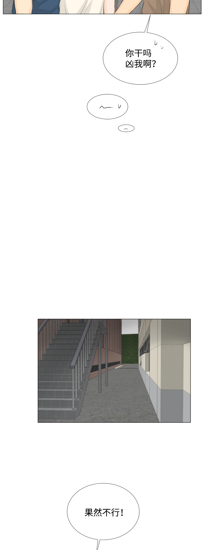 第41话38
