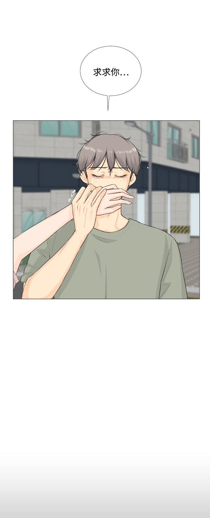 第68话（第一季 最终话）28