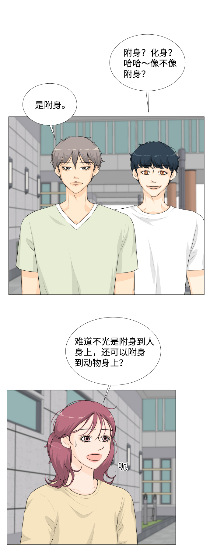 第49话35