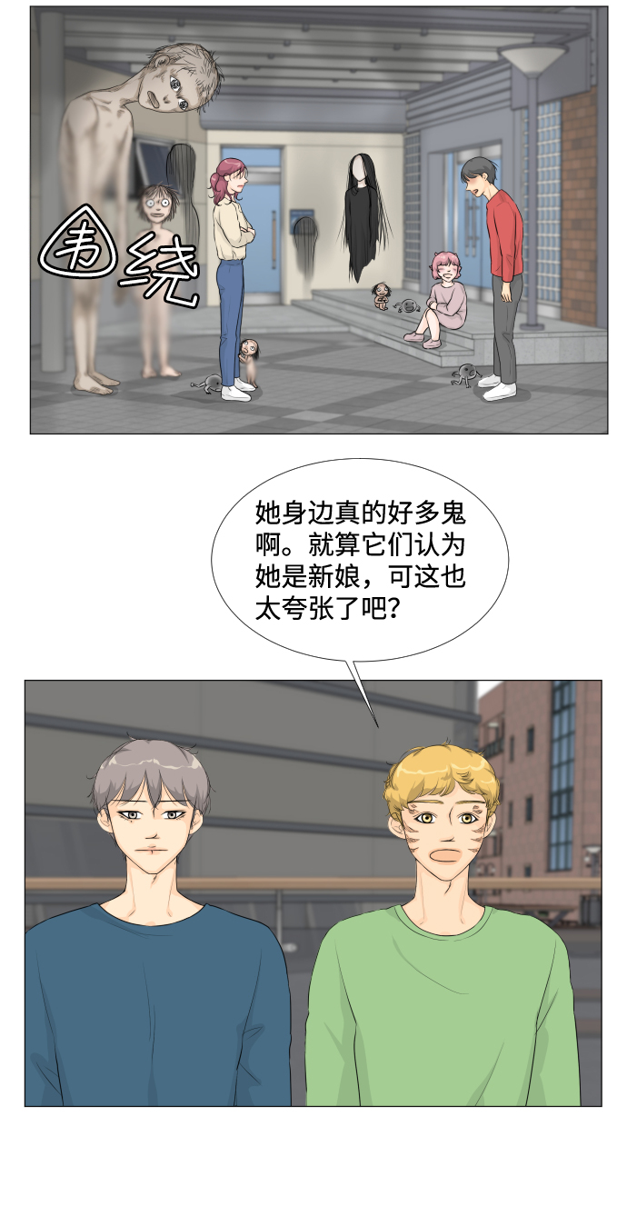 第15话45