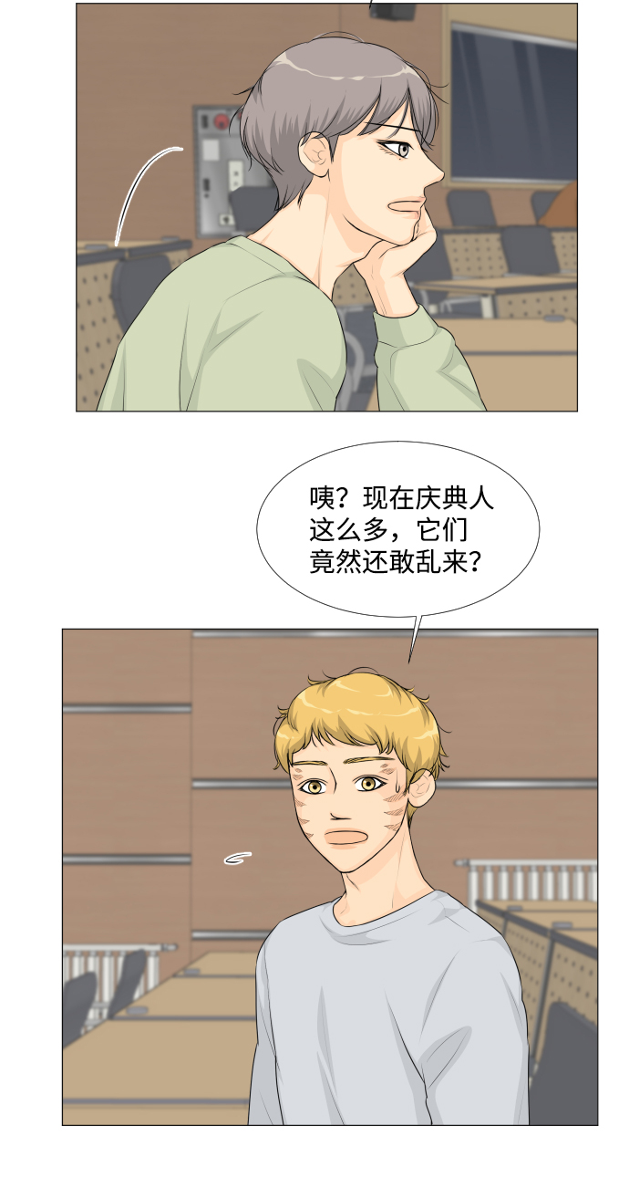 第25话12