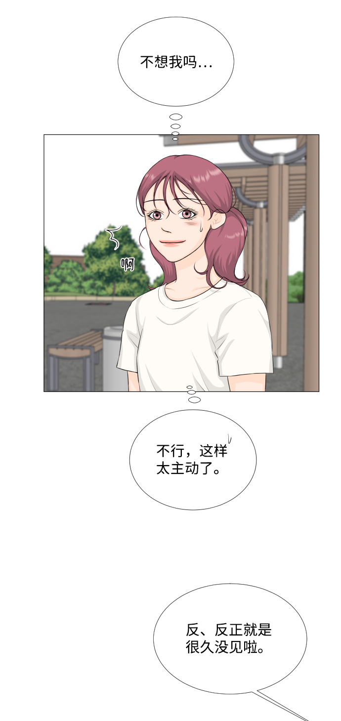 第64话17
