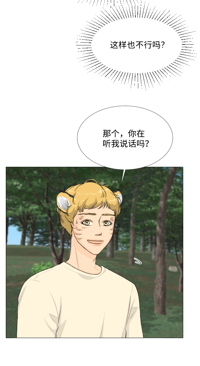 第61话11