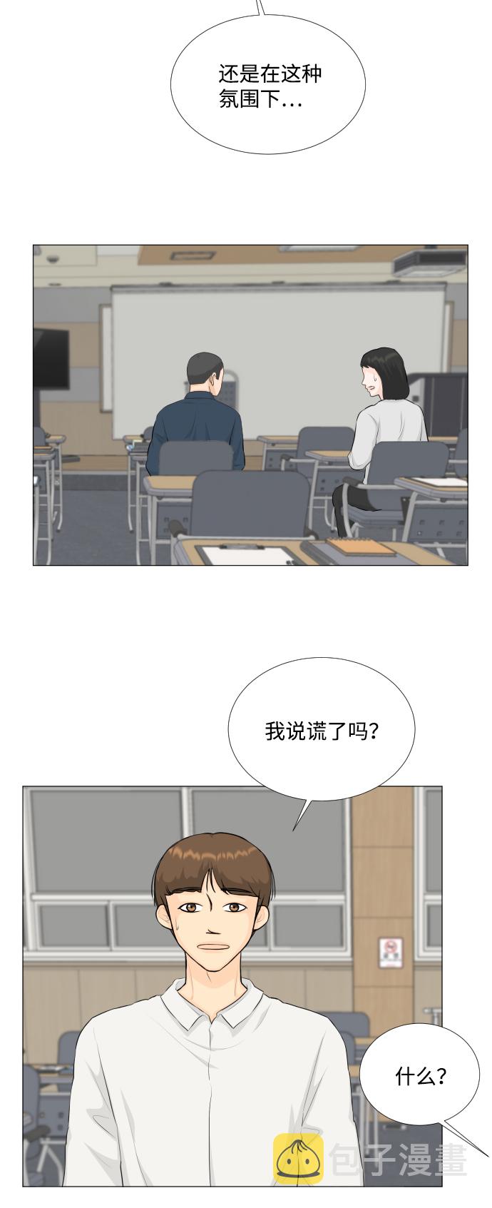 第84话29