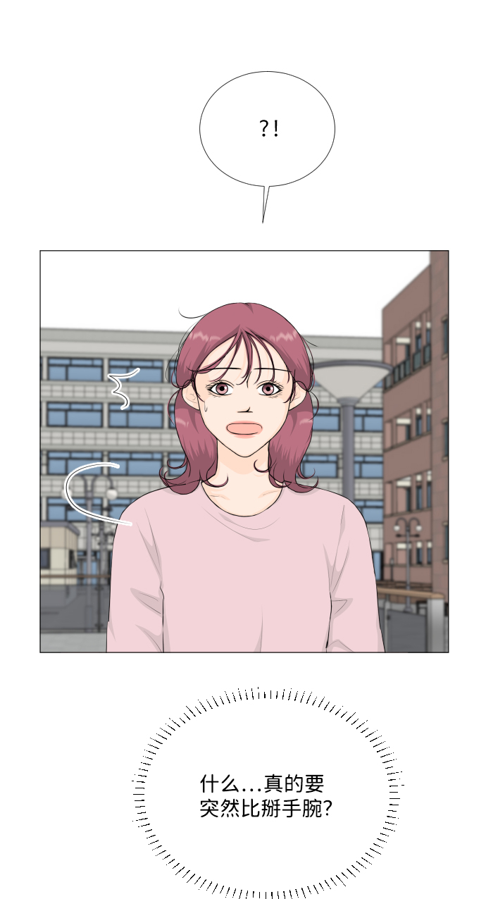 第87话46