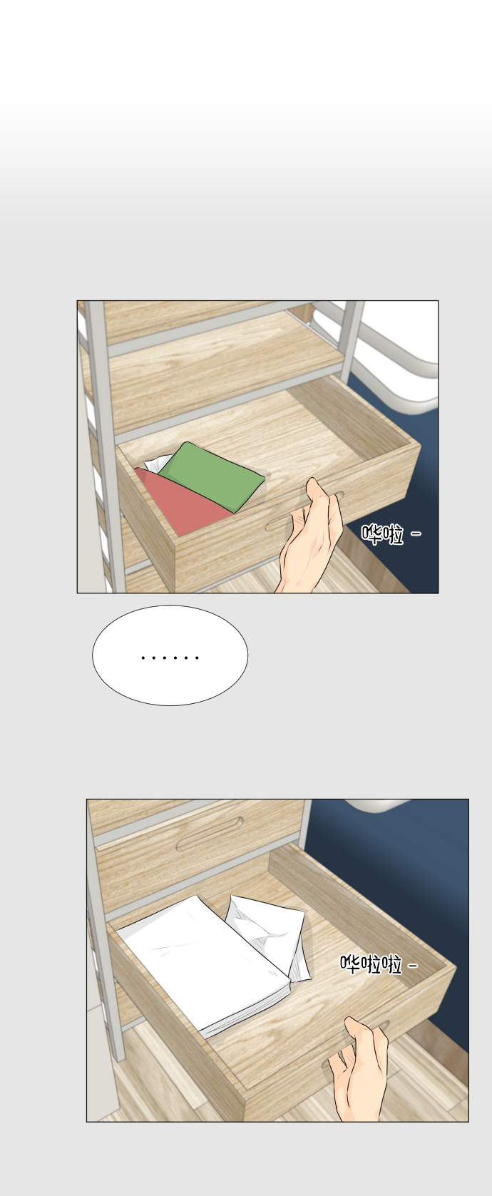 第37话36