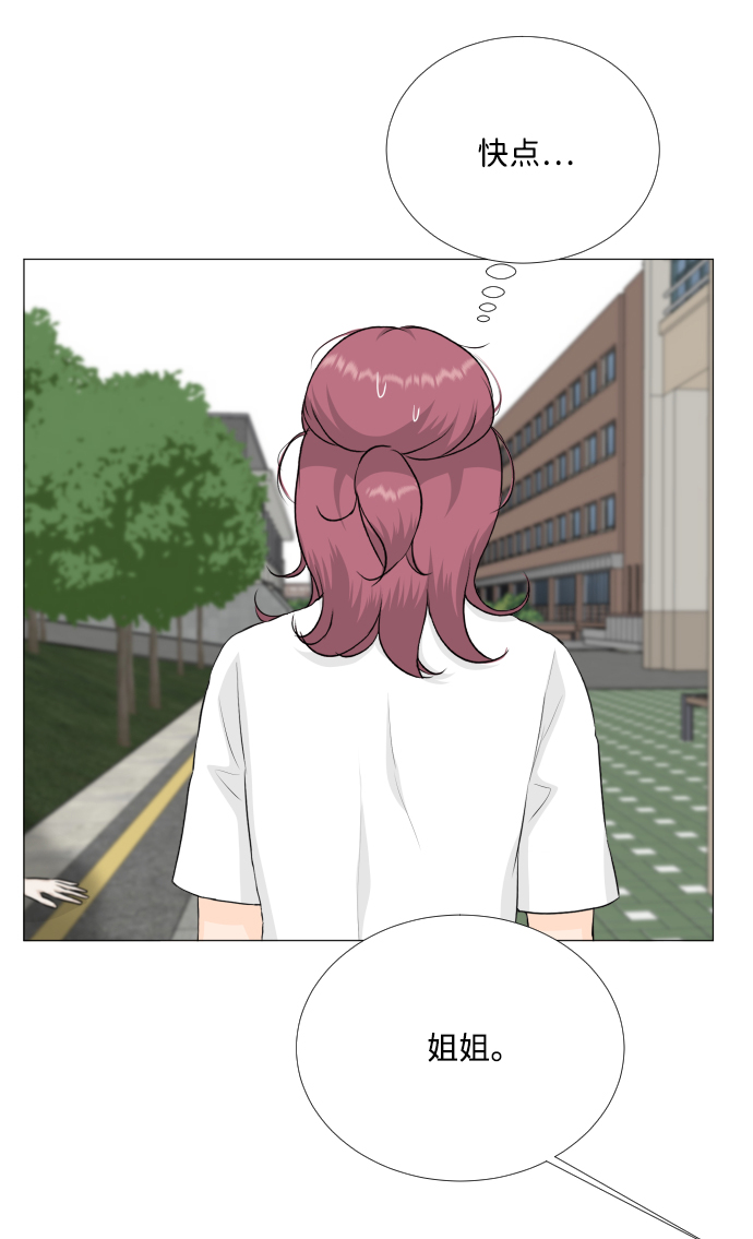第73话20