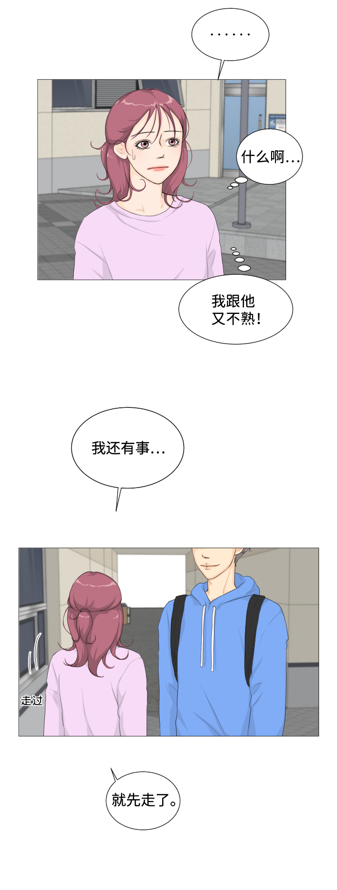 第1话36