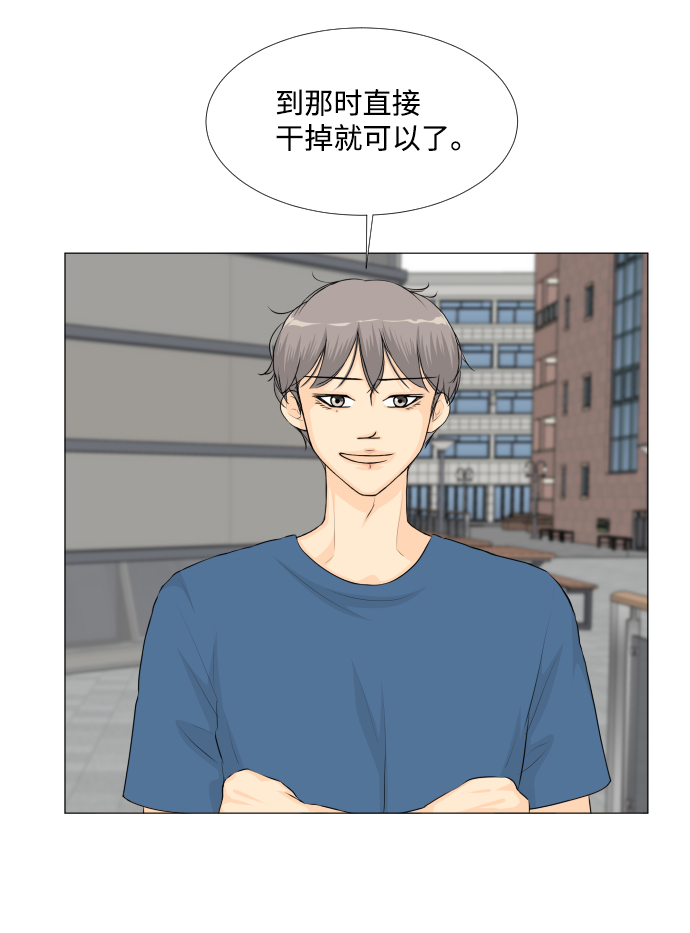 第50话15