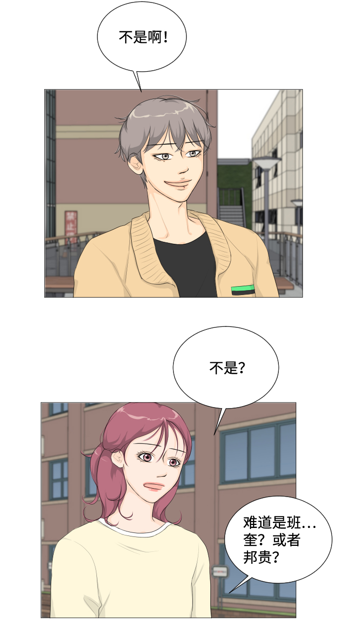 第3话45
