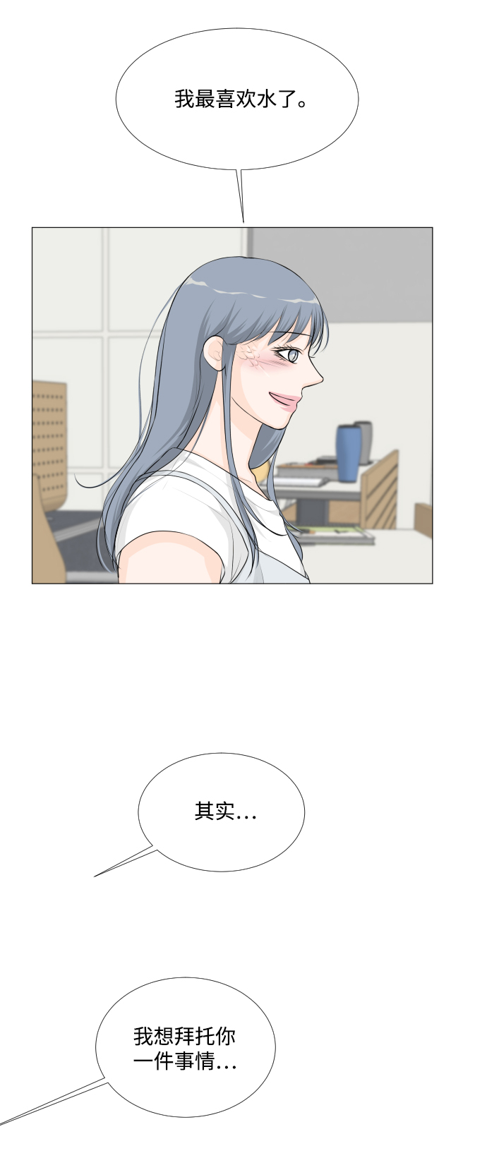 第39话35