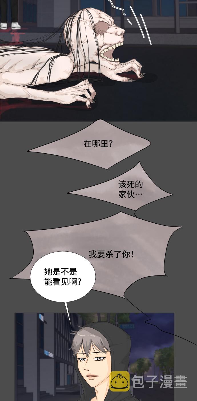 序章27