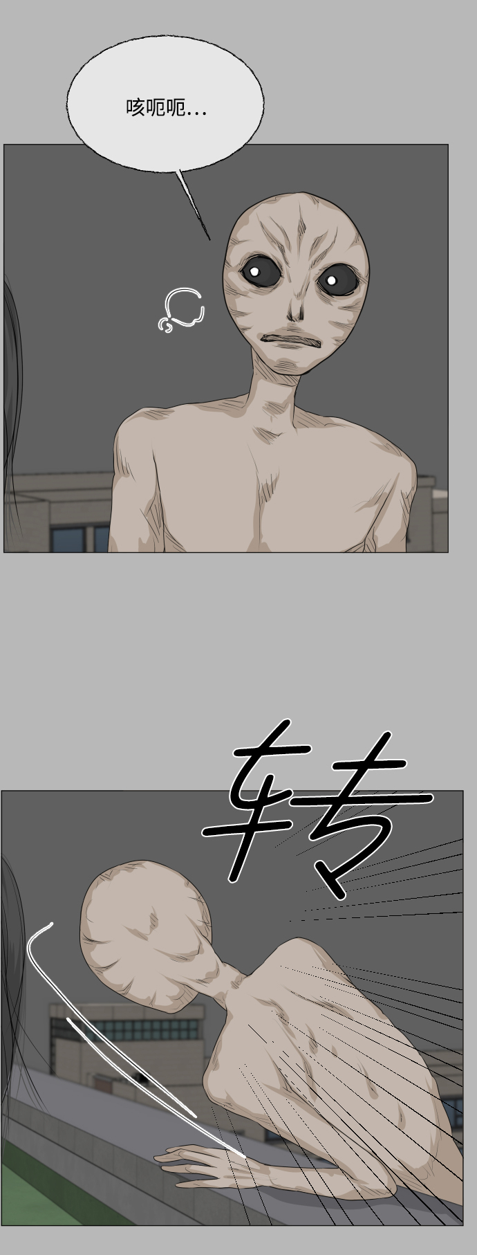 第74话39