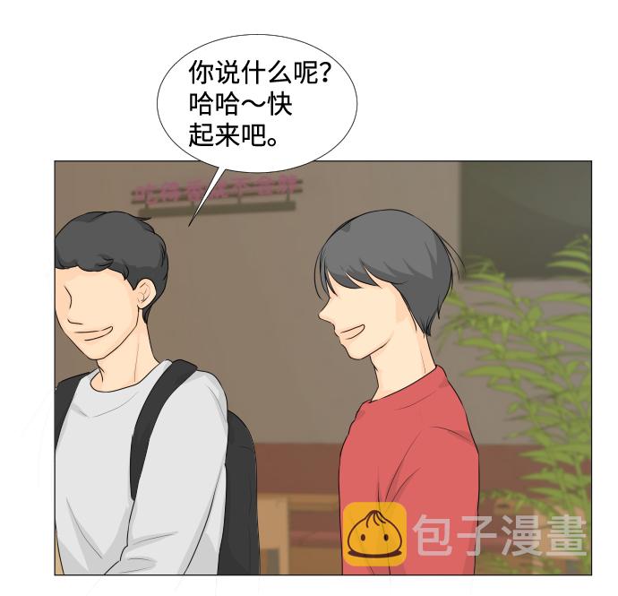 第14话29