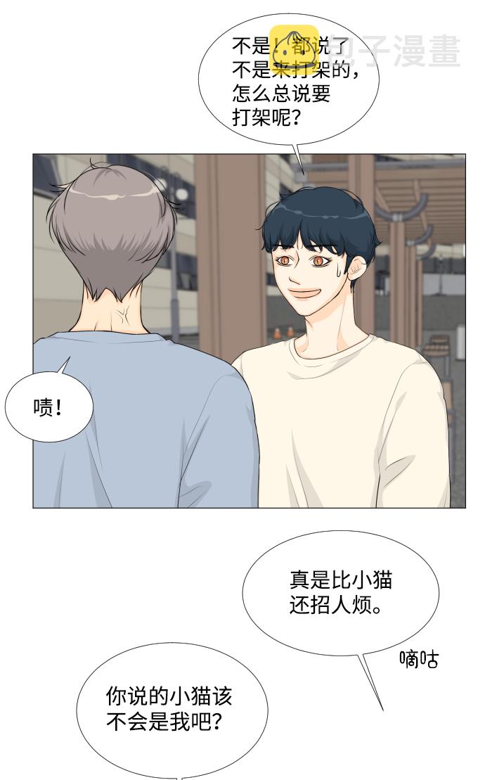 第23话19