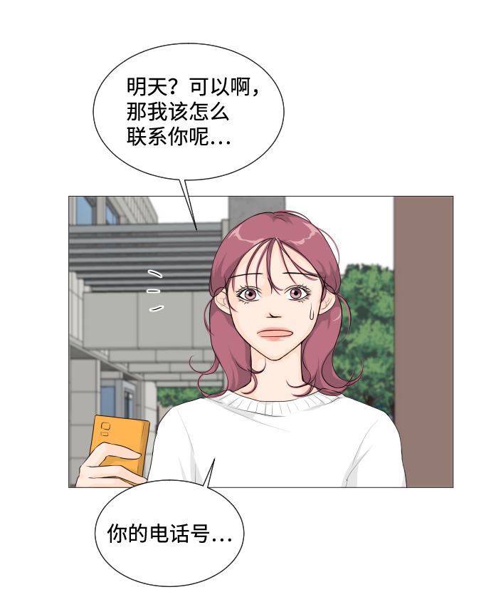 第7话62