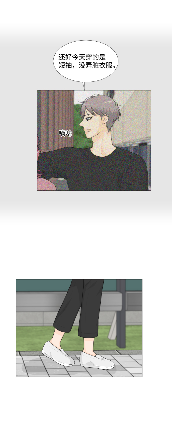 第44话39
