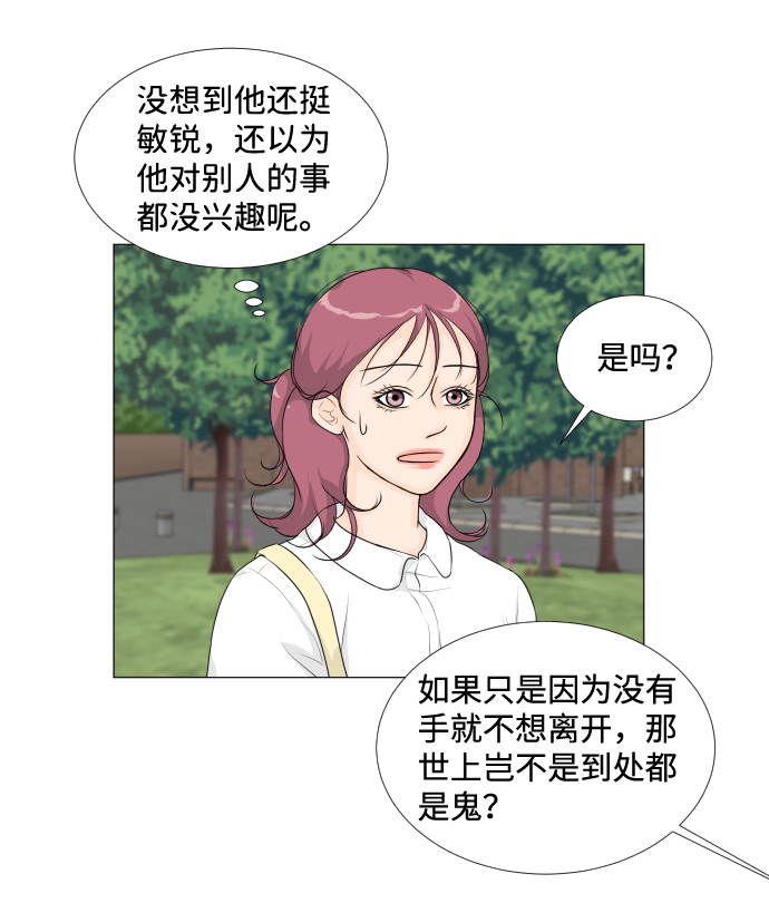第13话12