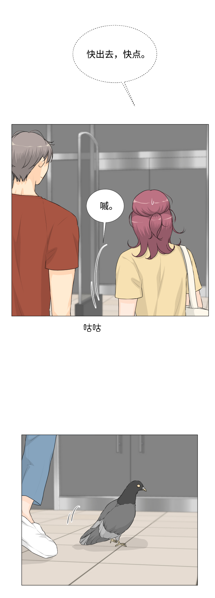 第52话18