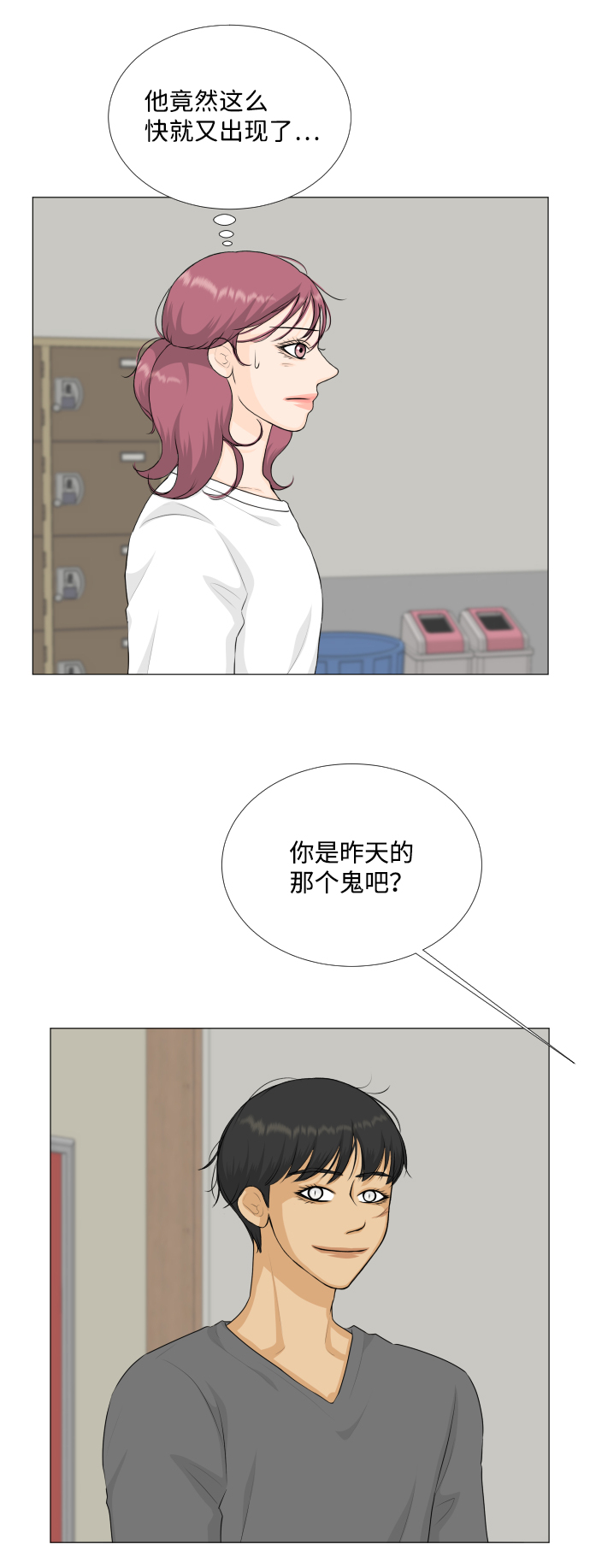 第73话36