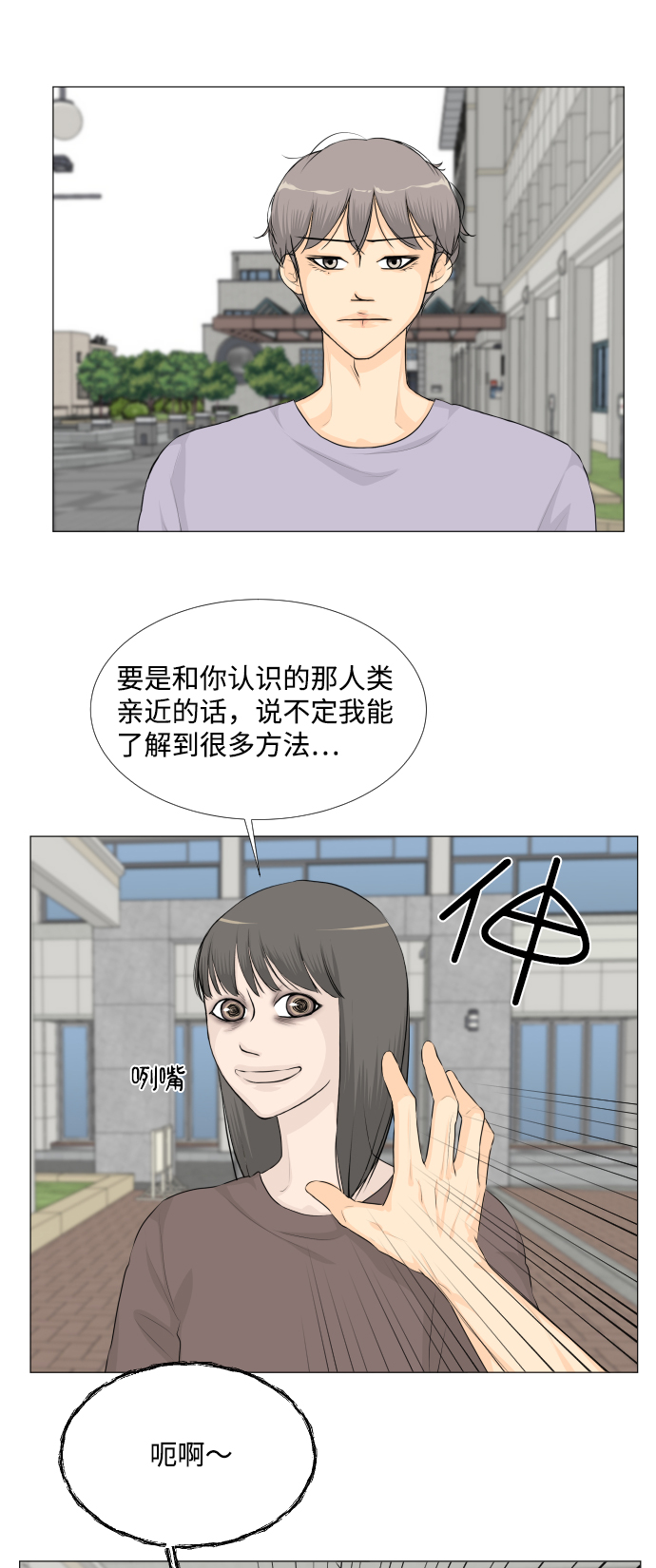 第35话28