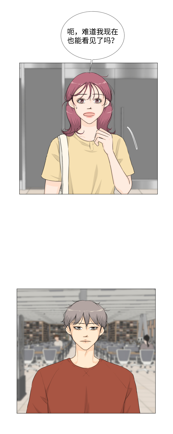 第53话2