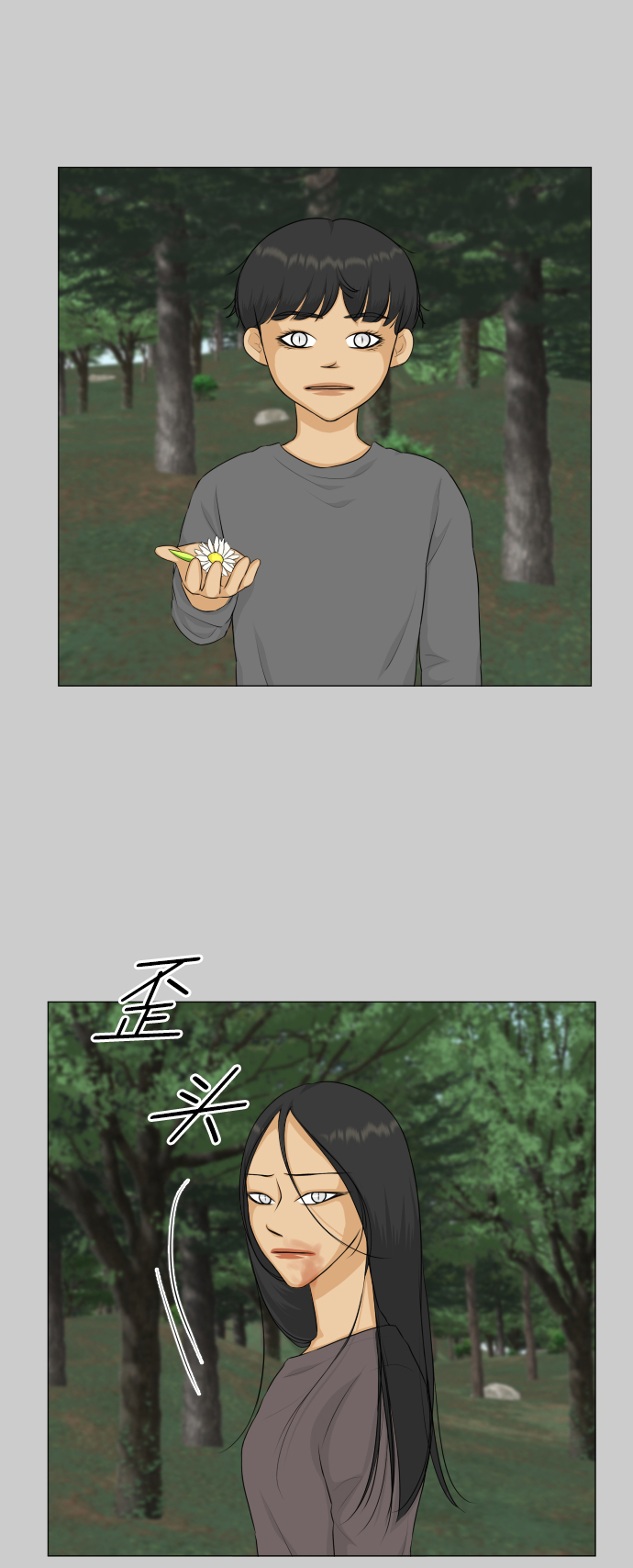 第77话8