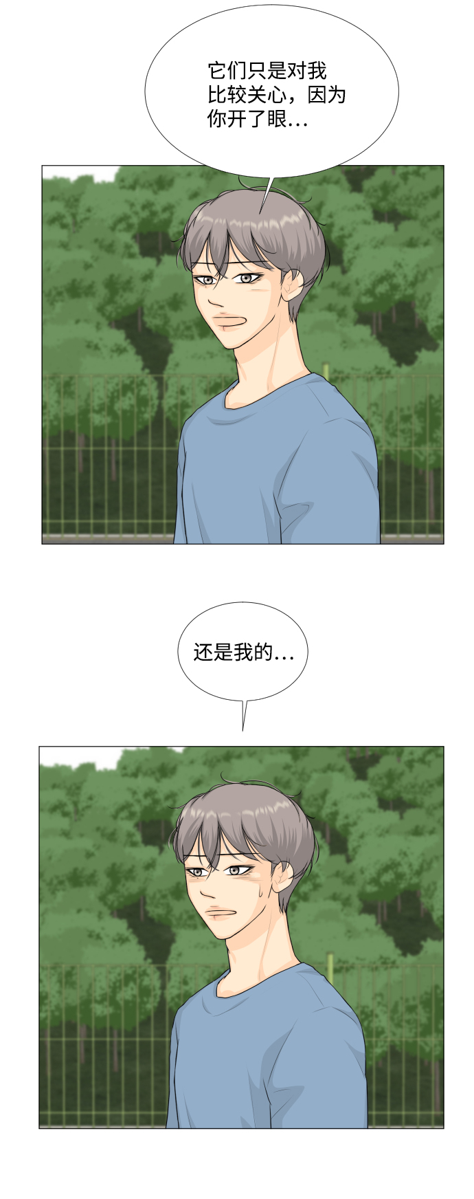 第69话37