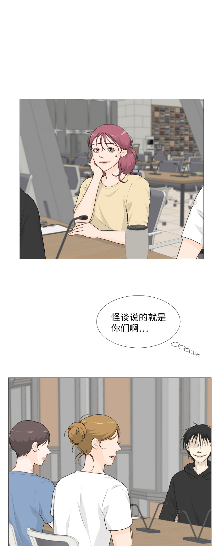 第49话8