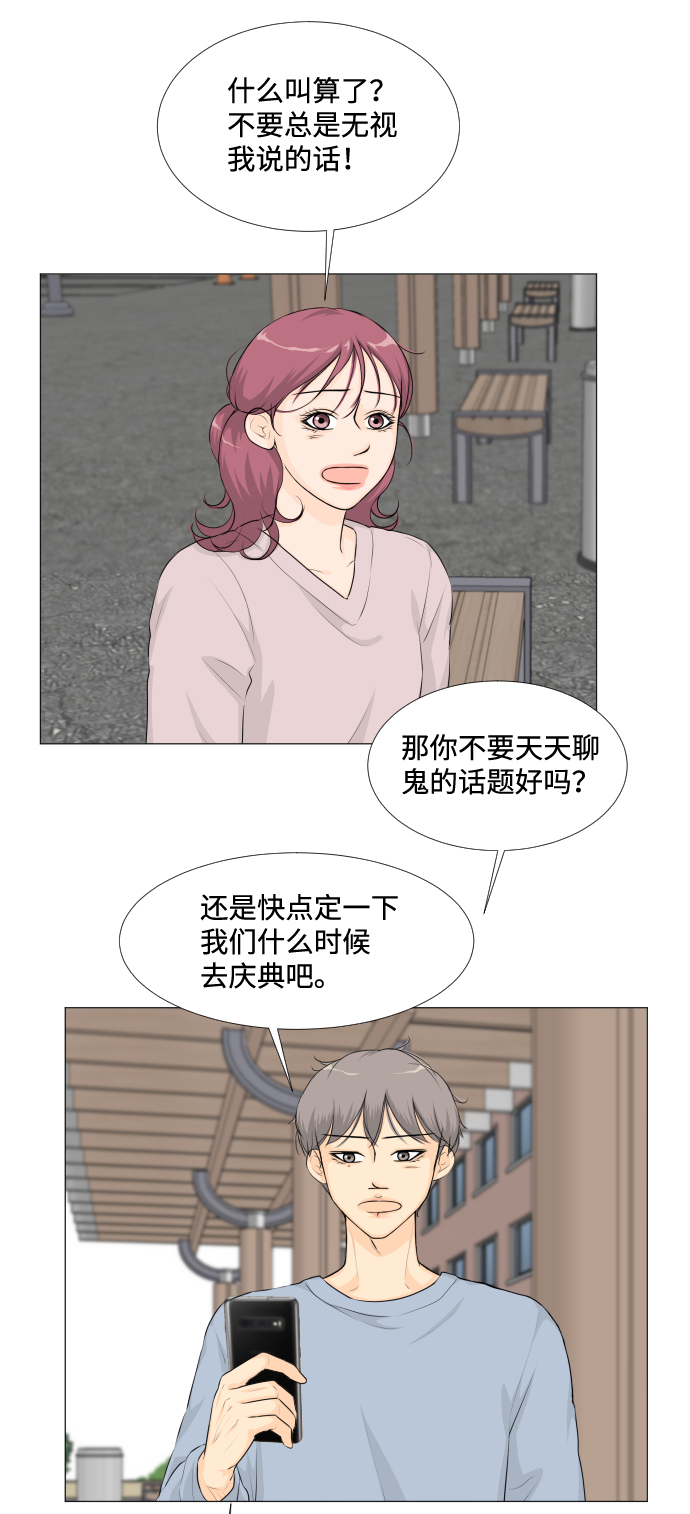 第22话37