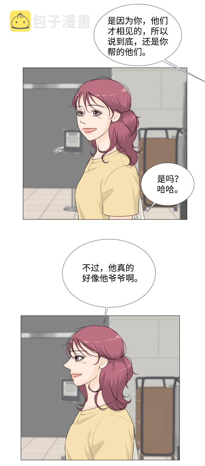 第52话42