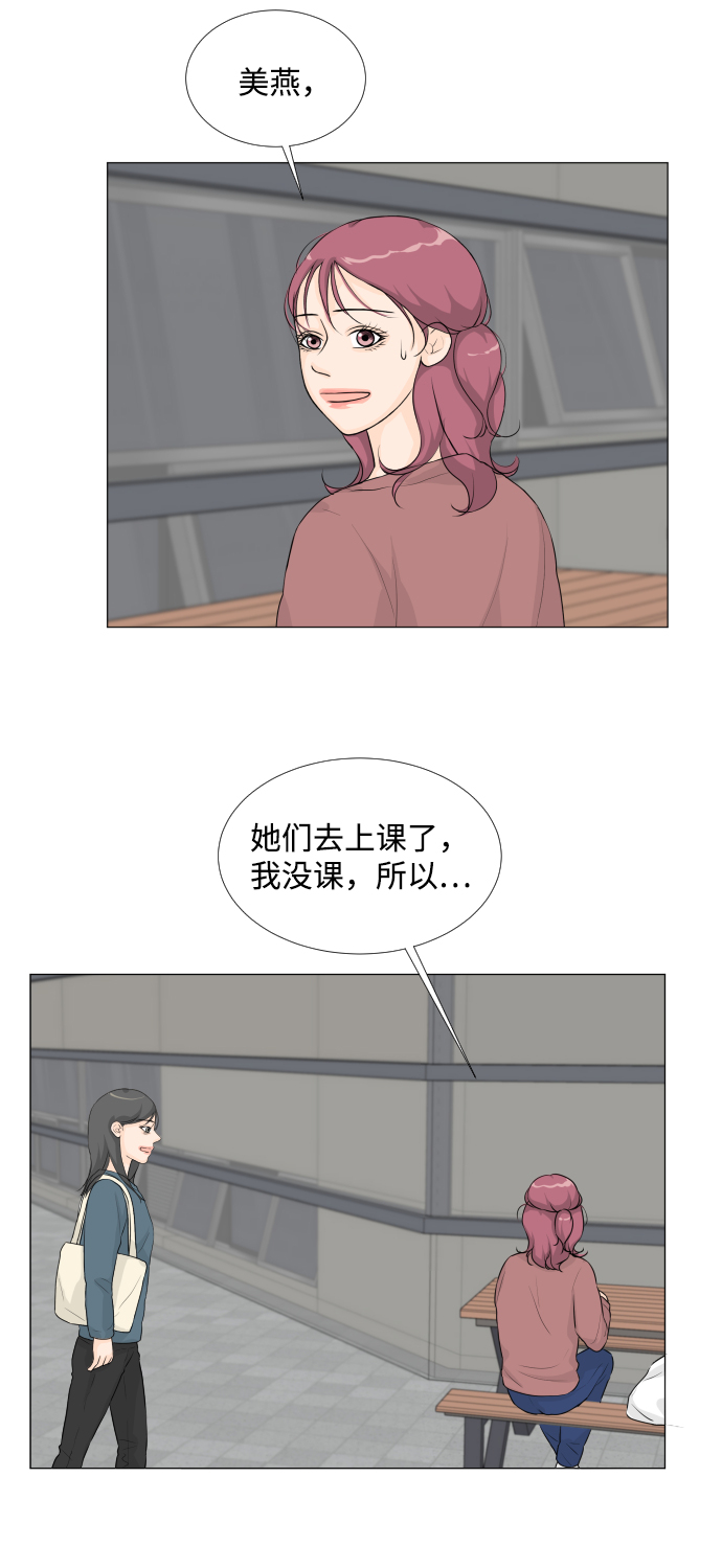 第18话7