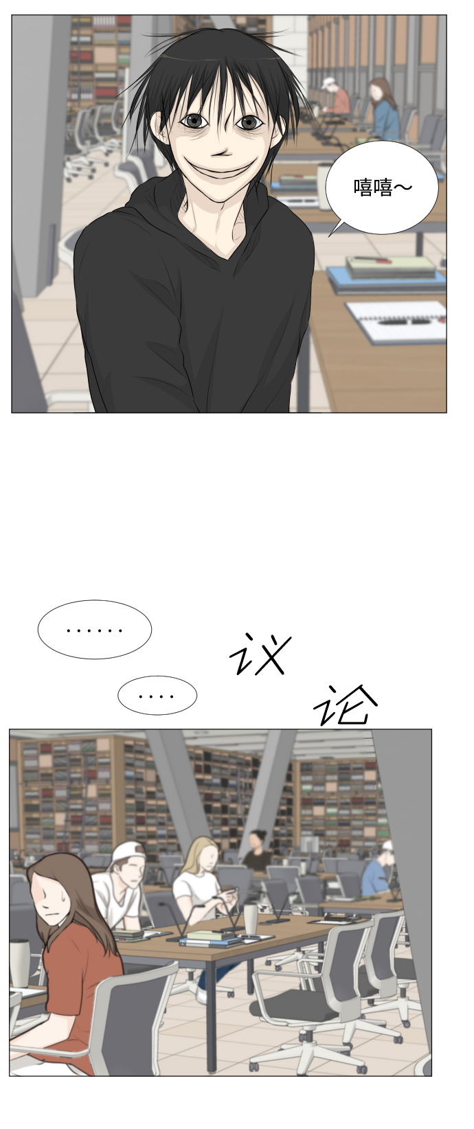 第46话38