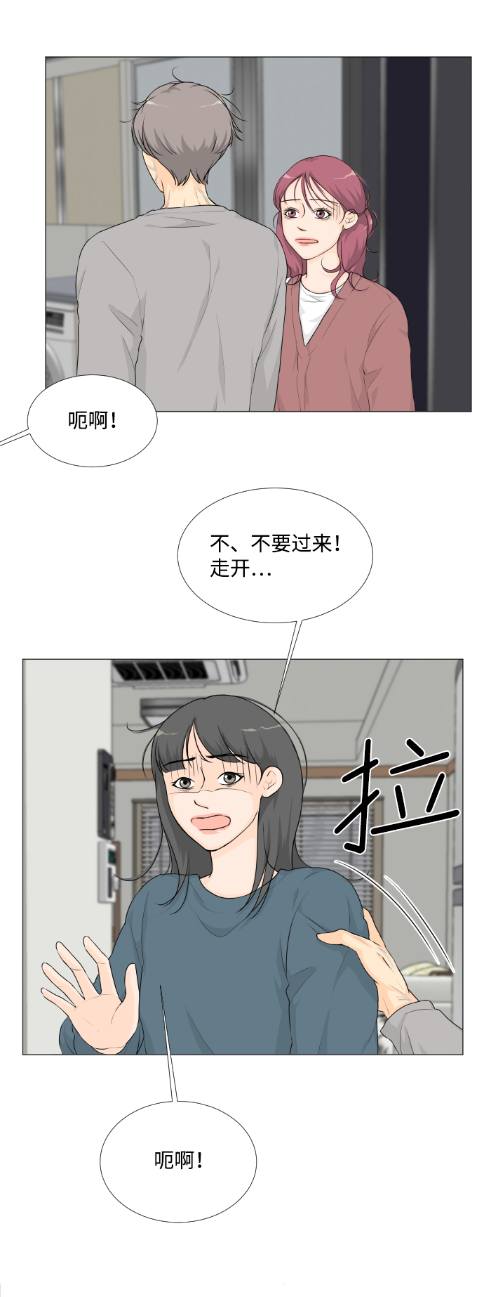 第19话26