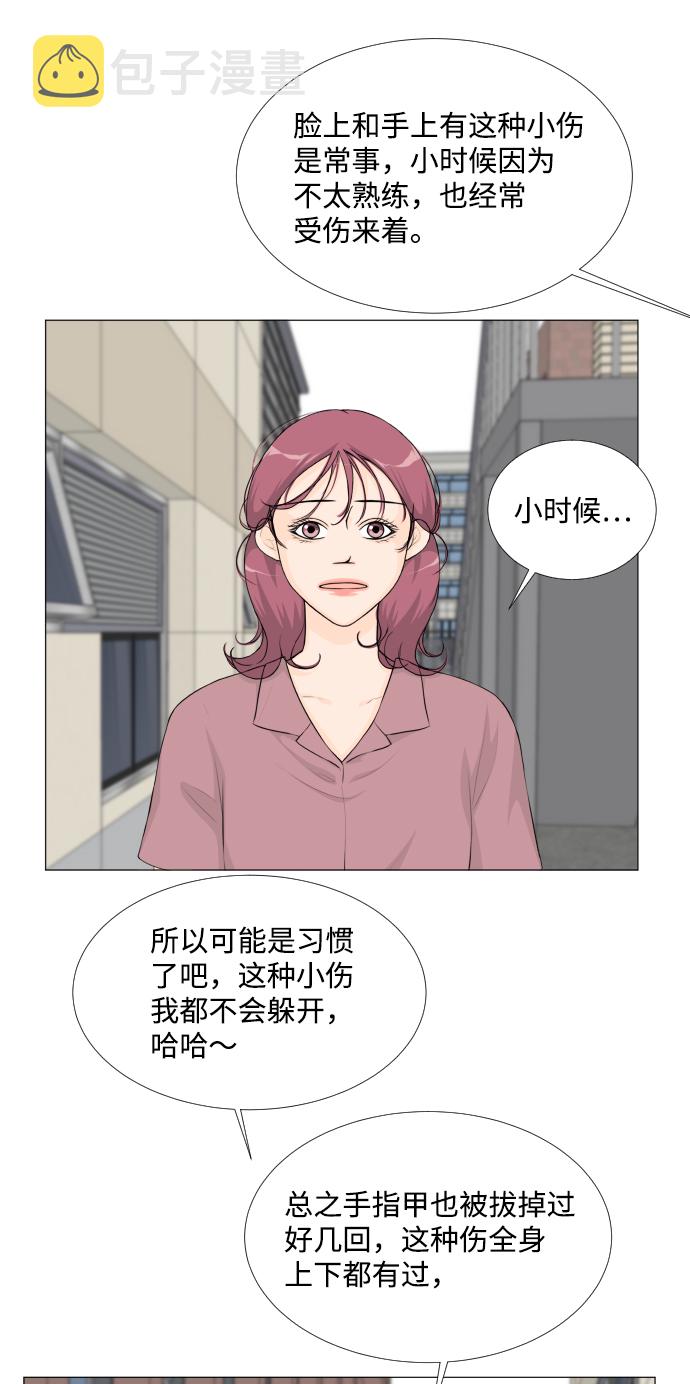 第44话9