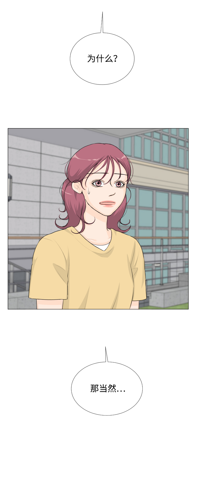 第47话20