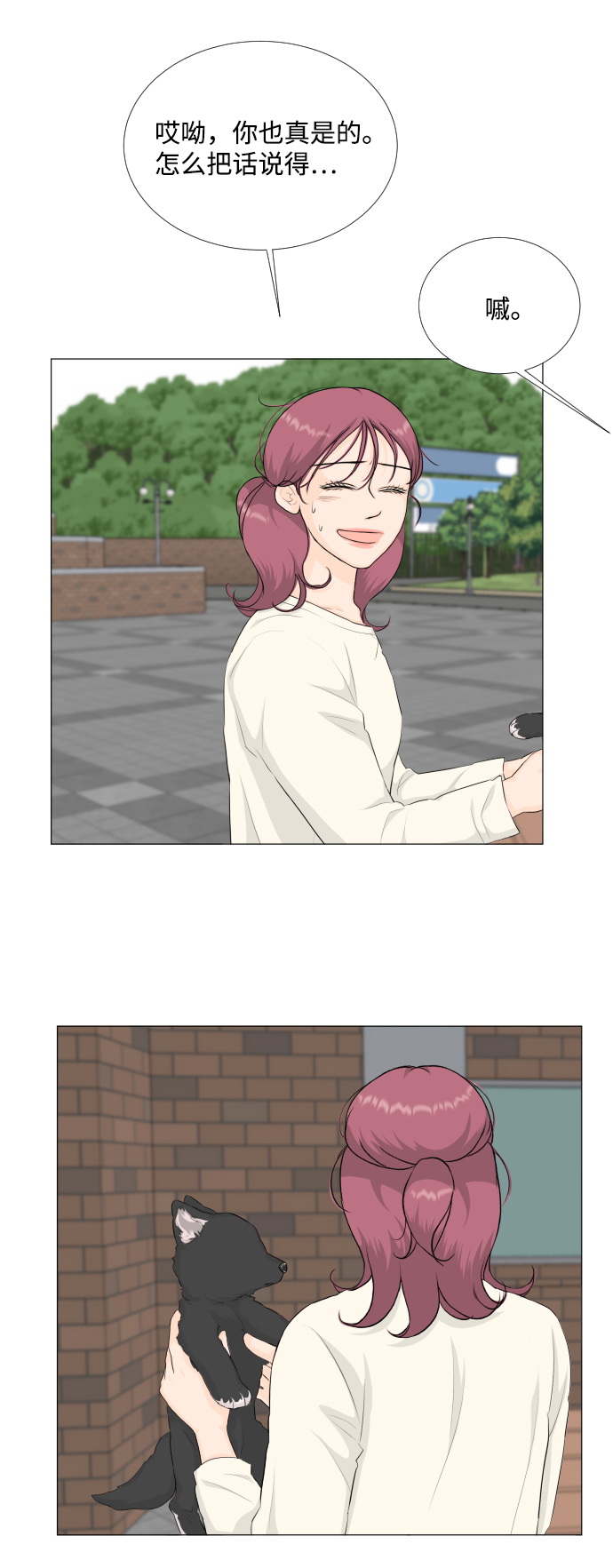 第83话22