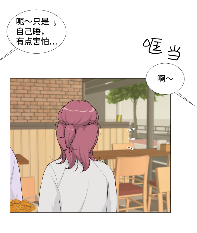 第14话20